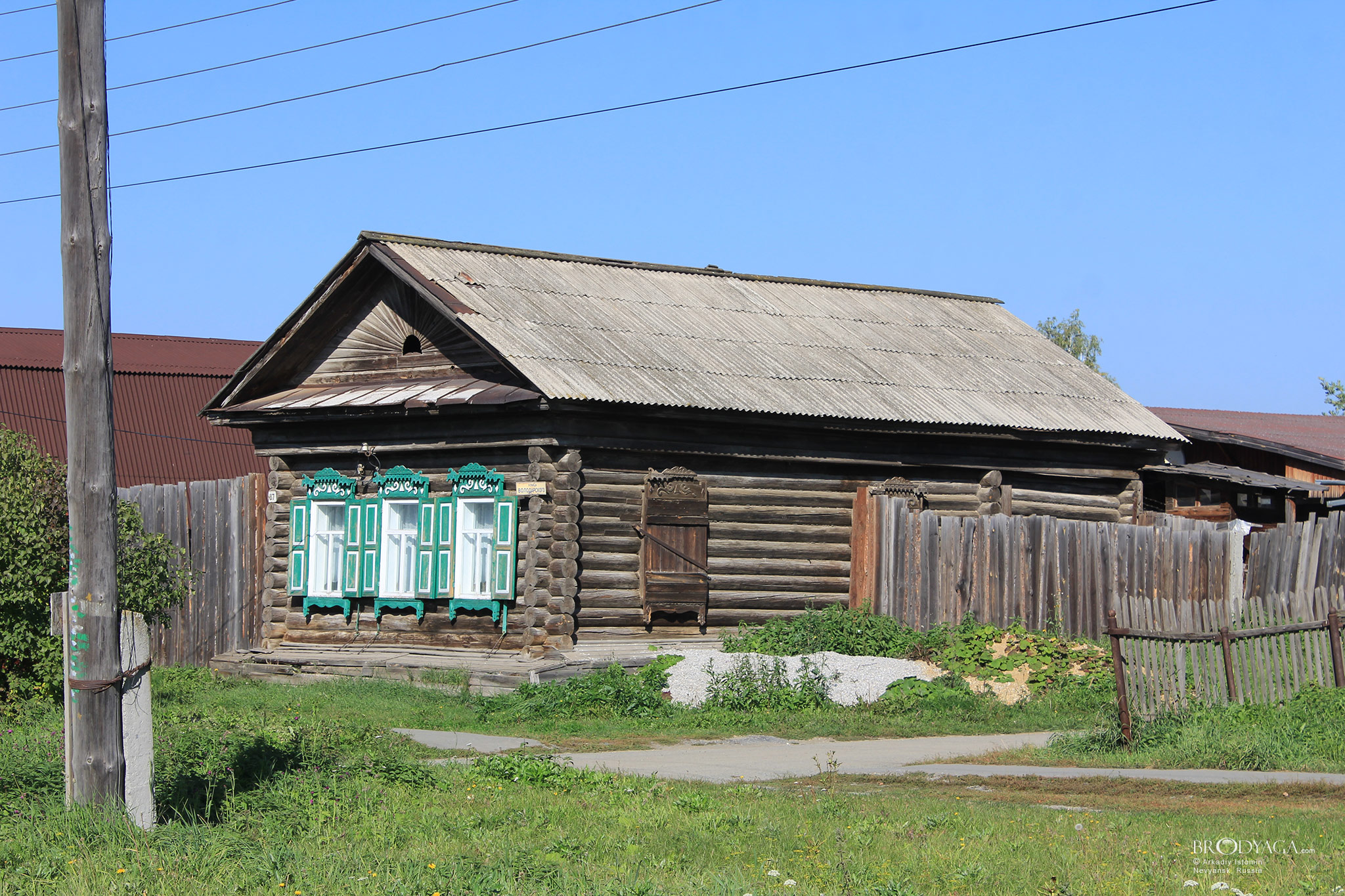 Ул. Володарского 87, Невьянск (Nevyansk)